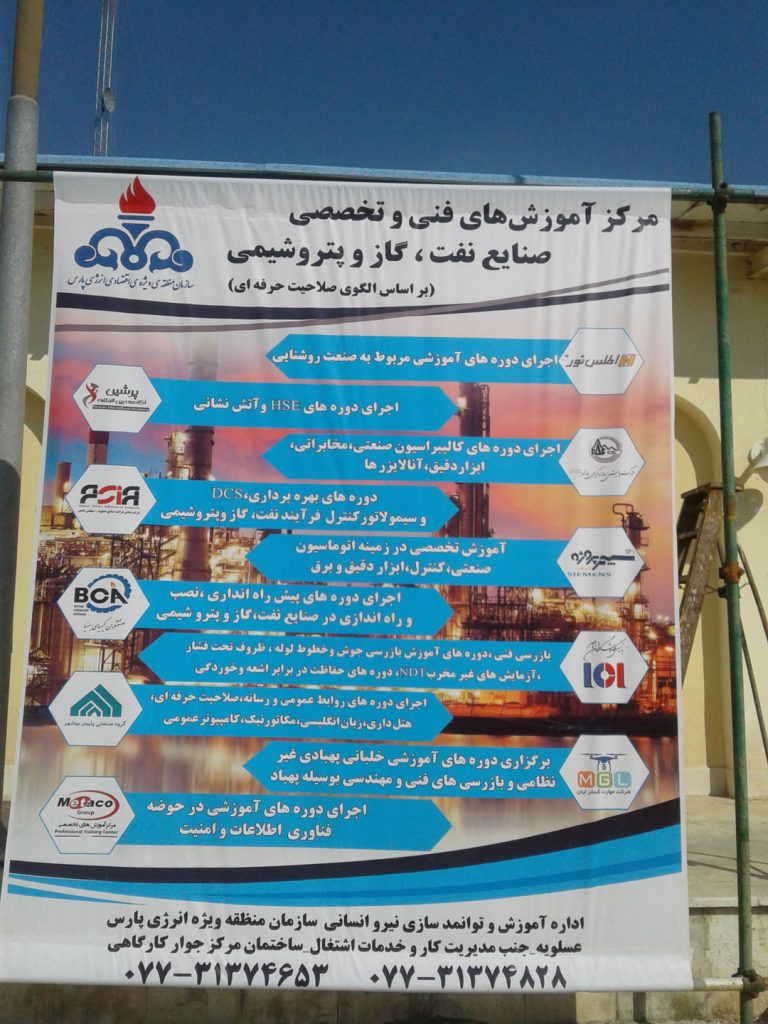 kargah