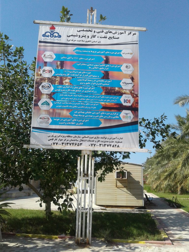 kargah2