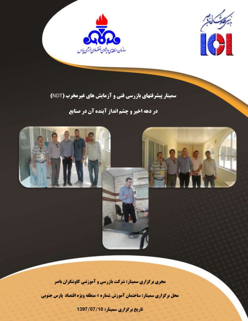 seminar2