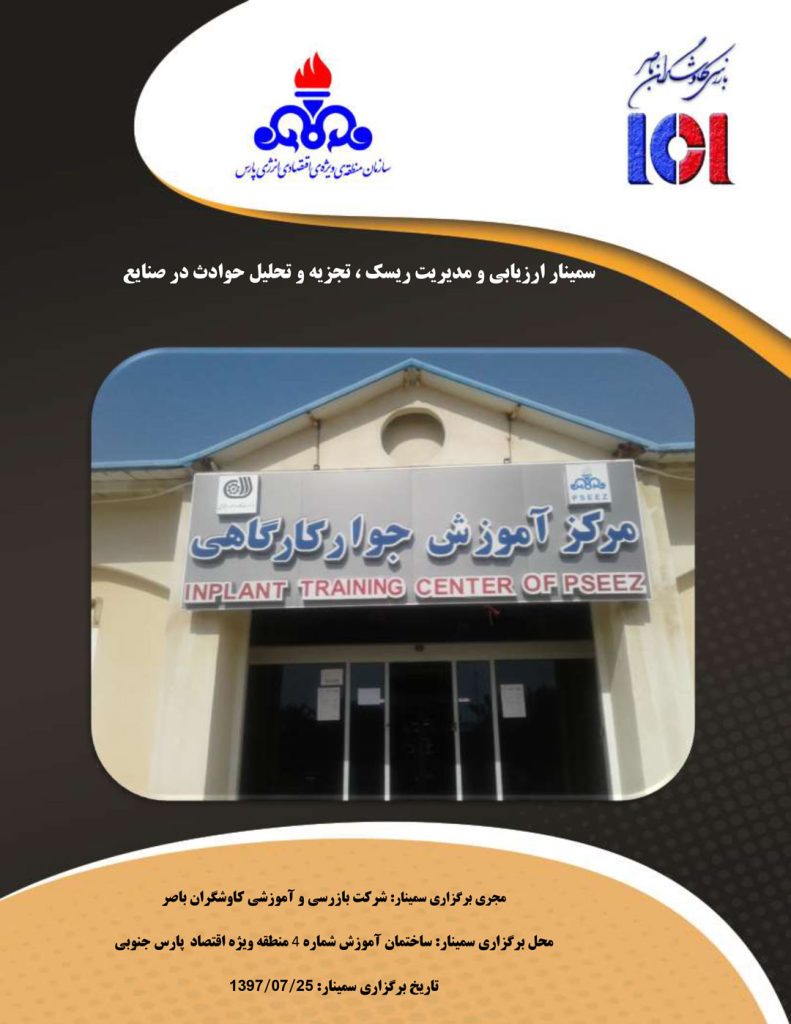 seminar3