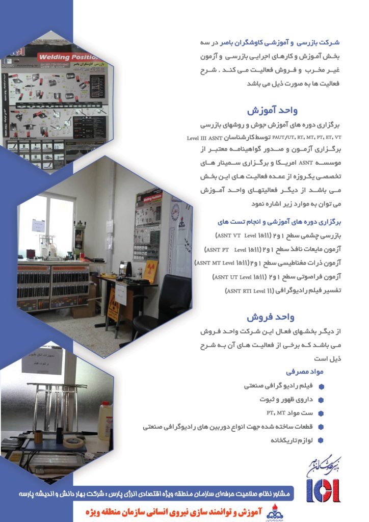 test